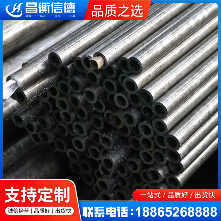 浮山GCr15精密钢管